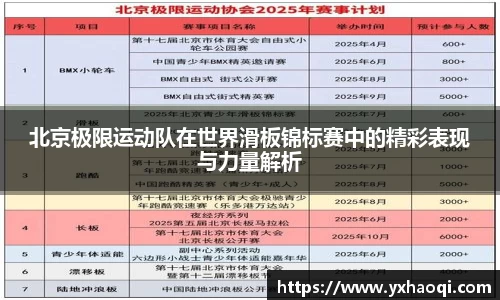 jinnianhui金年会诚信至上
