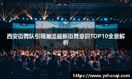 金年会体育官网