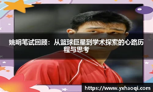 金年会体育官网