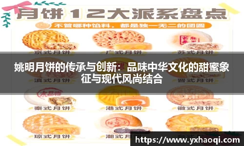 jinnianhui金年会诚信至上
