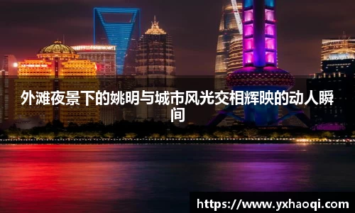 jinnianhui金年会诚信至上