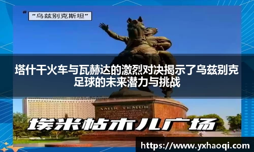 jinnianhui金年会诚信至上