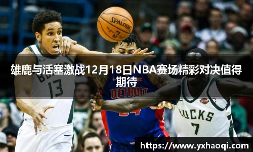 金年会体育官网