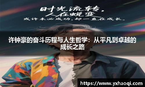 jinnianhui金年会诚信至上