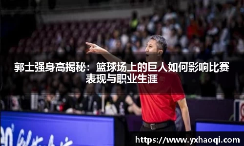 金年会体育官网
