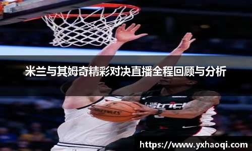 金年会体育官网