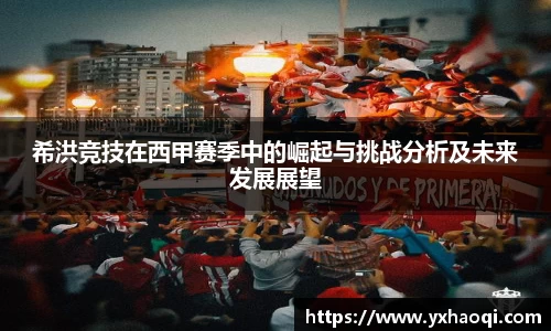 金年会体育官网