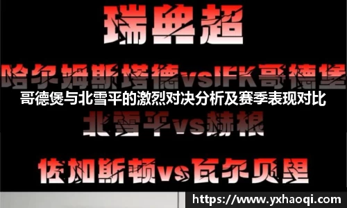 金年会|金年会·jinnian(金字招牌)诚信至上
