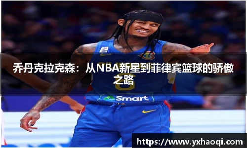 金年会体育官网