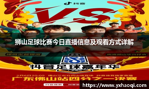 jinnianhui金年会诚信至上