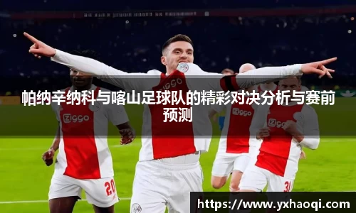 jinnian金年会